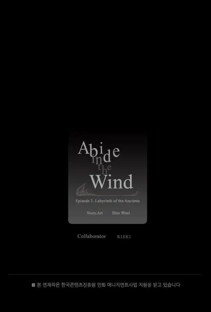 Abide in the Wind Chapter 41 23